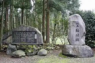 Image illustrative de l’article Château de Minowa