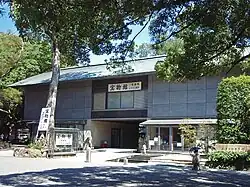 Musée du trésor.