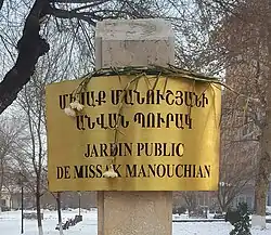 Photographie du panneau du jardin public Missak Manouchian d'Erevan.