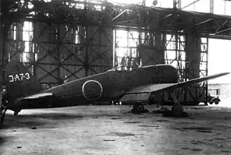 Vue de l'avion.