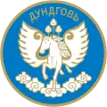 Blason de Dundgovi aïmag