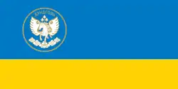 Drapeau de Dundgovi aïmag