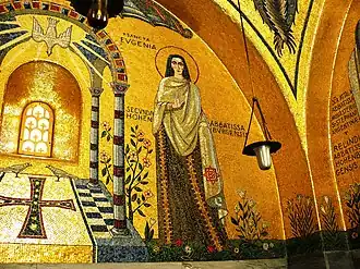 Mosaïque à l'intérieur de la chapelle des larmes représentant sainte Eugénie, fille du duc Adalbert (673–722), seconde abbesse de Hohenbourg (721–735).