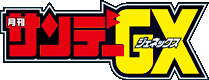 Image illustrative de l'article Monthly Sunday Gene-X