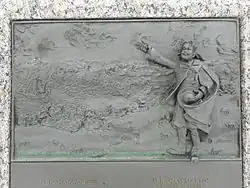 Monument