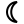 Lune : symbole astronomique