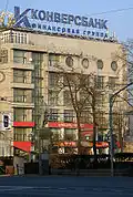 Bâtiment Izvestia, Moscou (Grigori & Mikhail Barkhin, 1926).