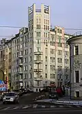 Bâtiment du Mosselprom (David Kogan, 1923–1924).