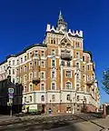 Immeuble de rapport Rossia, 6 boulevard Stretenski à Moscou.