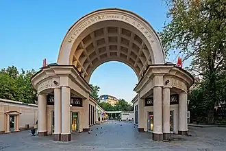 Image illustrative de l’article Kropotkinskaïa (métro de Moscou)