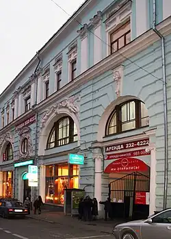 Immeuble de rapport Zassetski («Passage Kouznetski»)