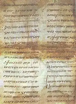 Manuscrit.