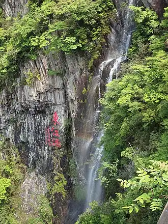 Xian d'Anyuan