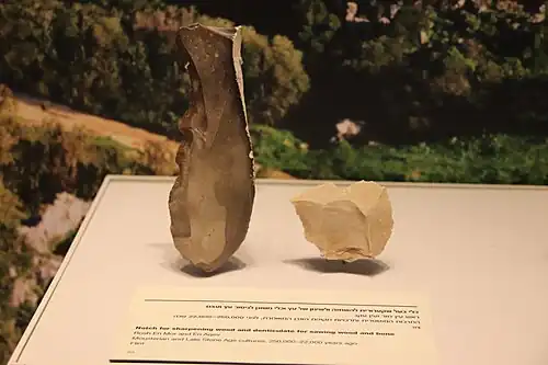 Denticulé (à droite) de faciès moustérien, Israël.