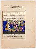 Muhammad rencontre l'ange du feu et de la glace