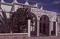 Musée d'Ataq, la capitale du gouvernorat de Shabwa
