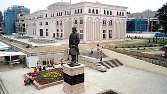 Photographie du musée de la lutte macédonienne