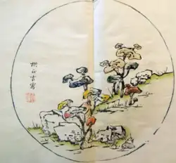 Champignons