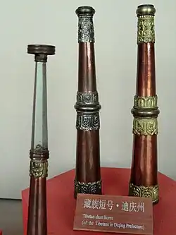 Trompes courtes tibétaines