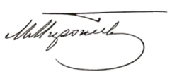 signature de Muslim Magomayev (compositeur)