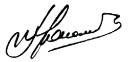 signature de Muslim Magomayev