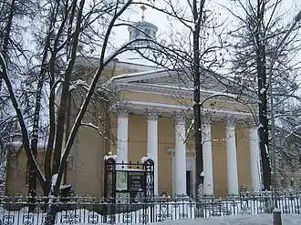 Image illustrative de l’article Église Saint-Jean-Baptiste de Pouchkine