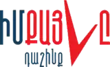Image illustrative de l’article Alliance « Mon pas »