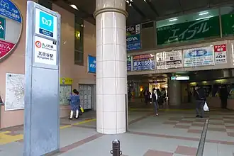 Entrée de la station Myōgadani