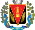 Blason de Myrnohrad