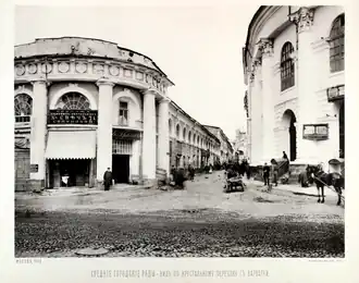 En 1890