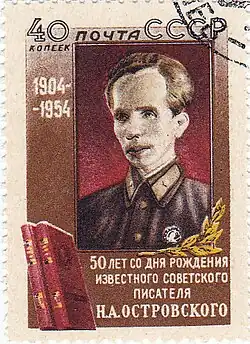 timbre soviétique commémorant le 50e&nbsp;anniversaire de la naissance de Nikolaï Ostrovski