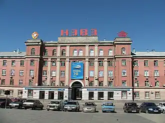 Image illustrative de l’article Massacre de Novotcherkassk