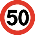 Limitation à la vitesse maximale de 50&nbsp;km/h.