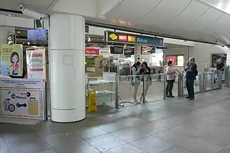 Image illustrative de l’article Bishan (métro de Singapour)
