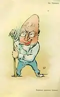 Grigore Ventura