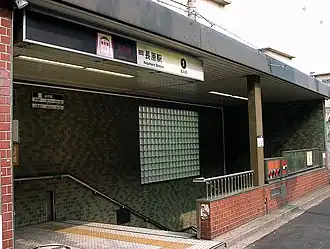 Entrée de la station