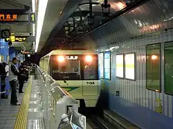 Quai de la ligne Nagahori Tsurumi-ryokuchi
