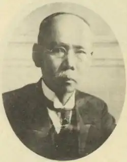 Description de l'image Nakamura Yoshikoto.jpg.