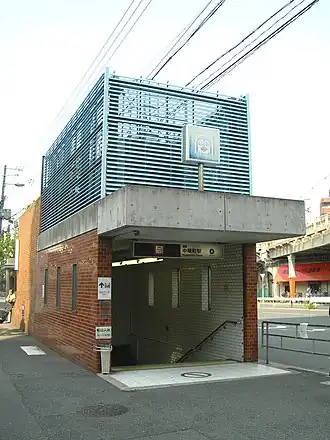 Entrée de la station