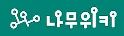 Logo de Namuwiki