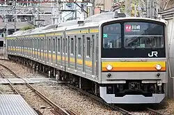 Une série Nambu Line 205–0 en avril 2011