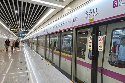 Station Qingxiushan sur la ligne 3