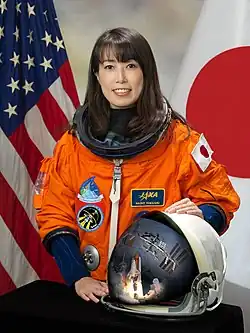 Image illustrative de l’article Naoko Yamazaki