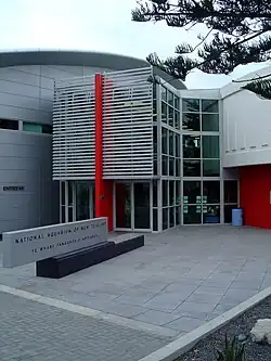 Aquarium national de Nouvelle-Zélande