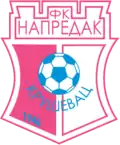 Ancien logo