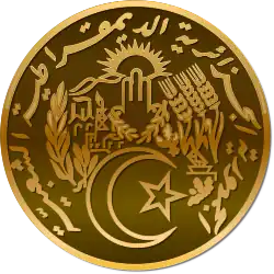 Blason