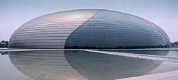 Le Centre national des arts du spectacle de Pékin, Paul Andreu, 2007.