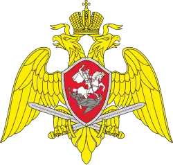 Emblème de la garde nationale