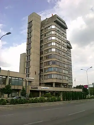 Image illustrative de l'article Banque nationale de la république de Macédoine du Nord