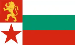 Pavillon naval de la république populaire de Bulgarie (1949-1955).
